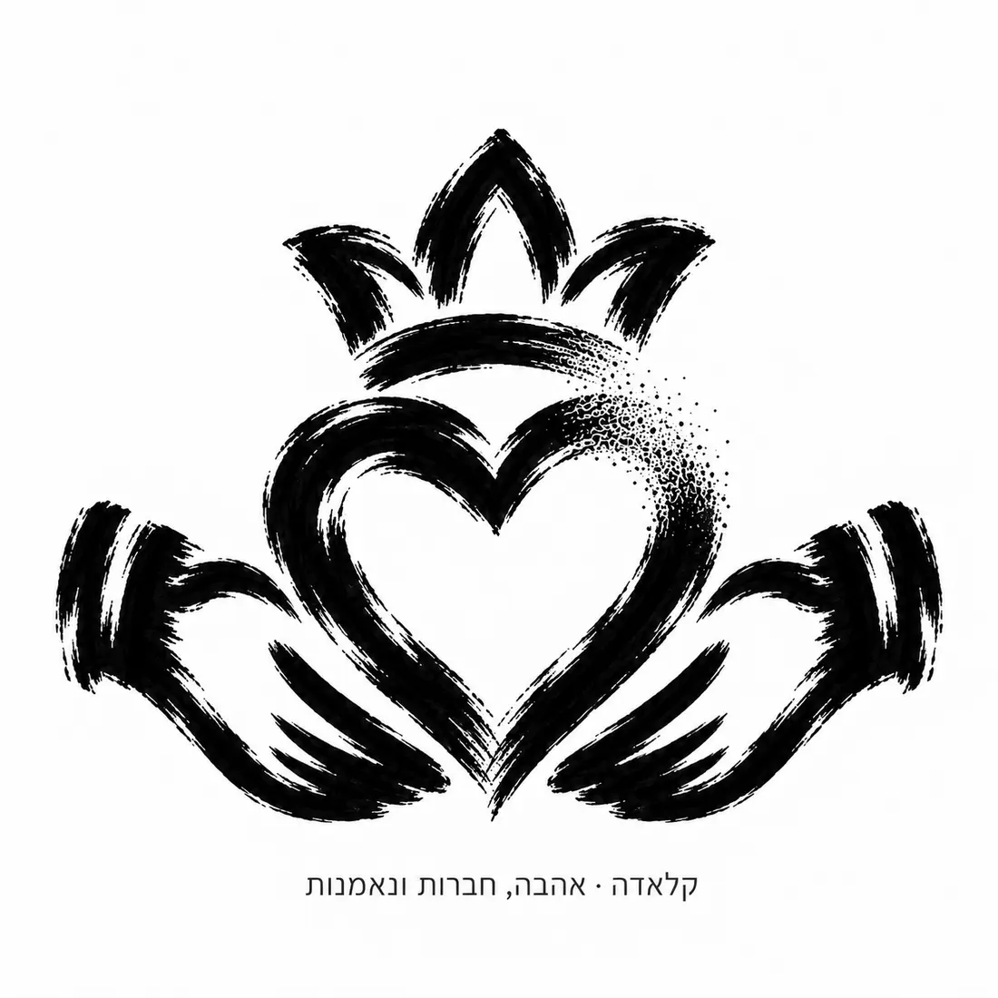 סקיצה SM18 מקולקציית סמלים