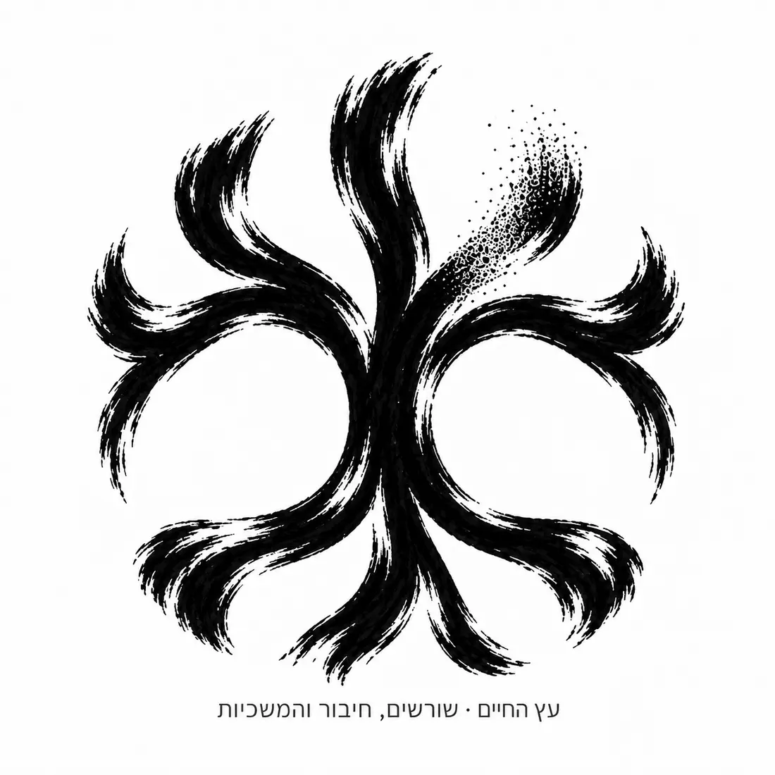 סקיצה SM20 מקולקציית סמלים