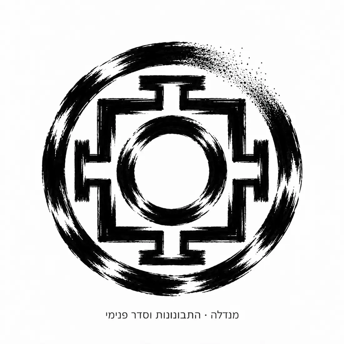 סקיצה SM27 מקולקציית סמלים