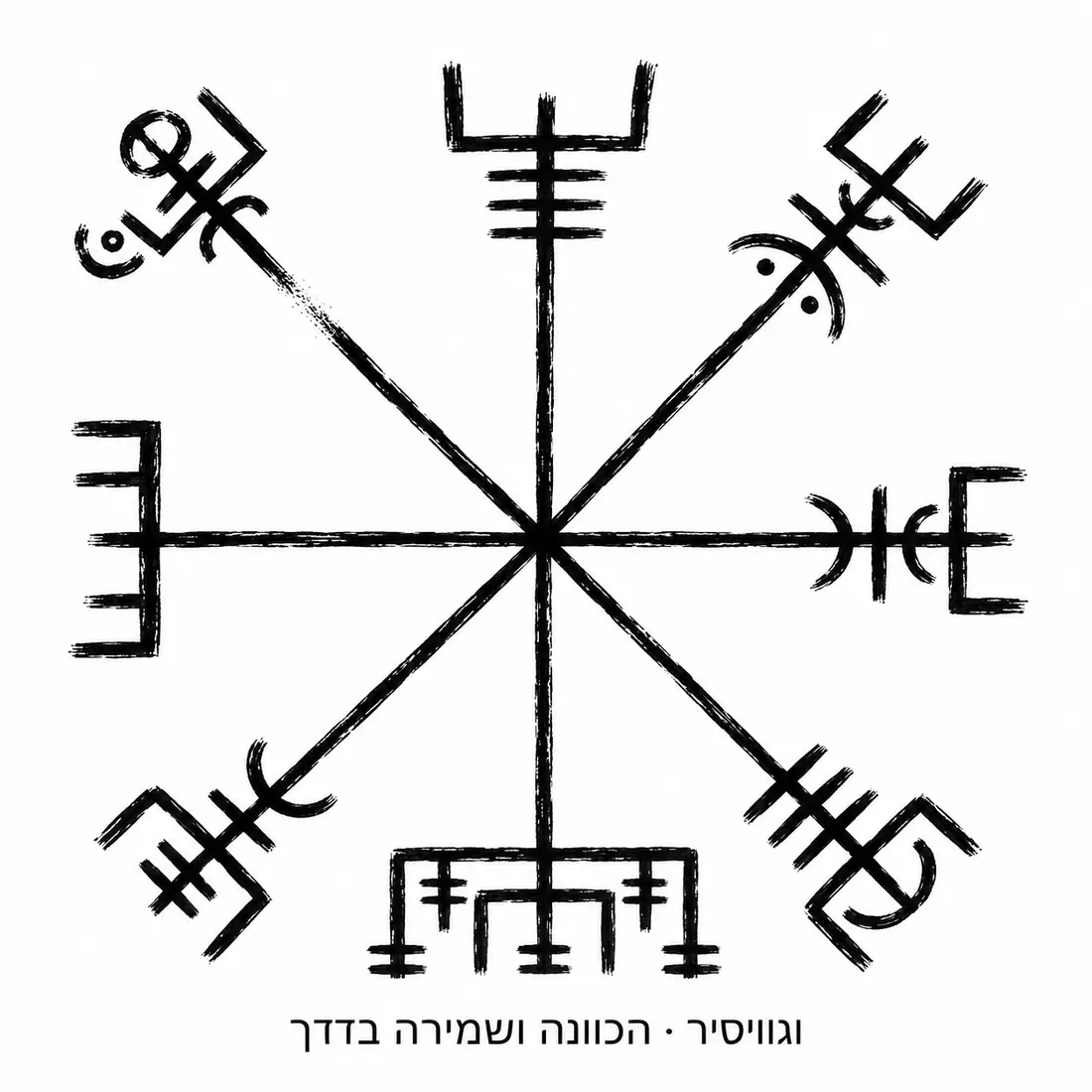 סקיצה SM31 מקולקציית סמלים